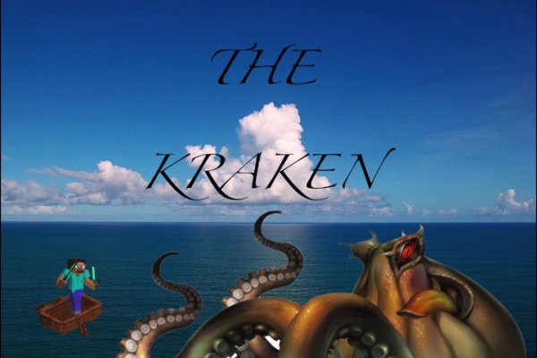 Kraken krn