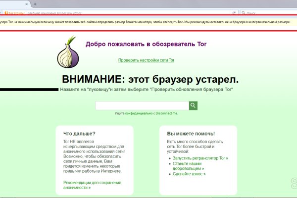 Кракен ссылка на сайт тор
