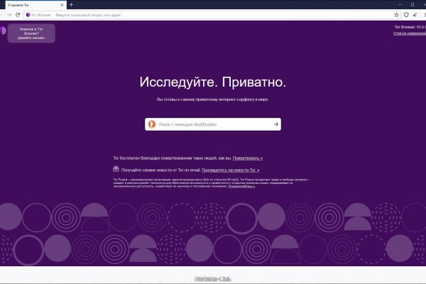Кракен ссылка официальная