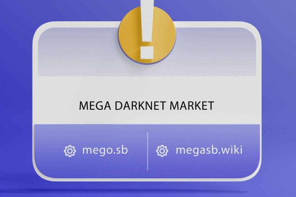 Кракен мефедрон