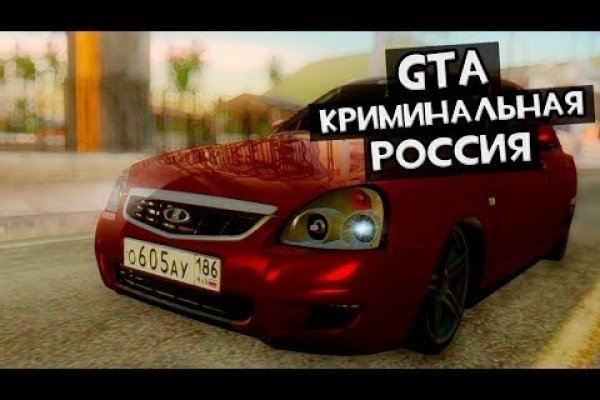 Забыл пароль кракен