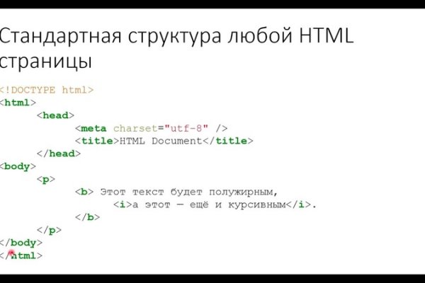 Кракен пользователь не найден что