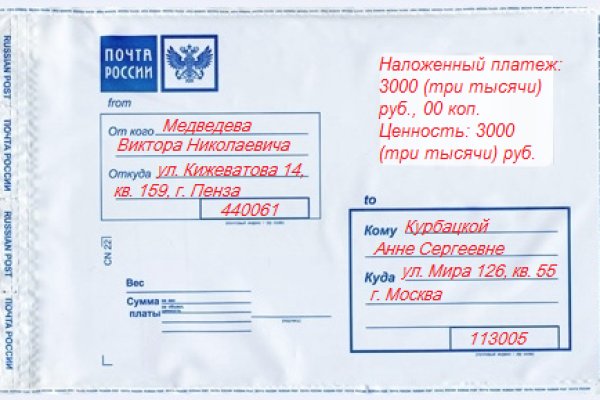 Магазин kraken даркнет