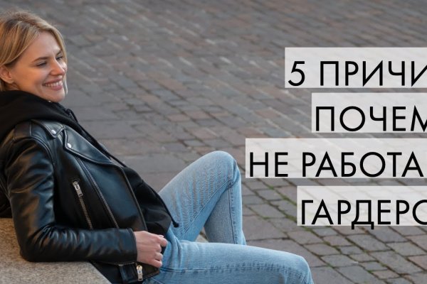 Кракен как зарегистрироваться