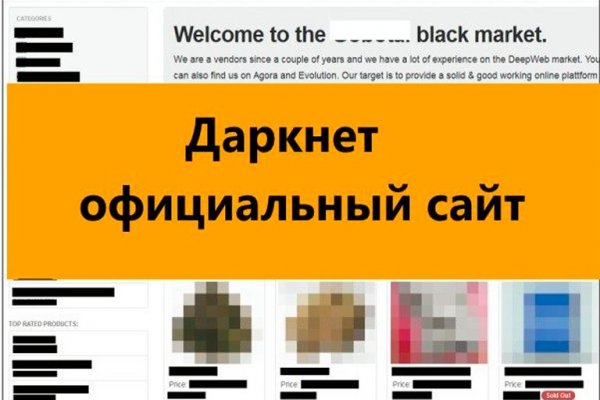 Ссылки на даркнет