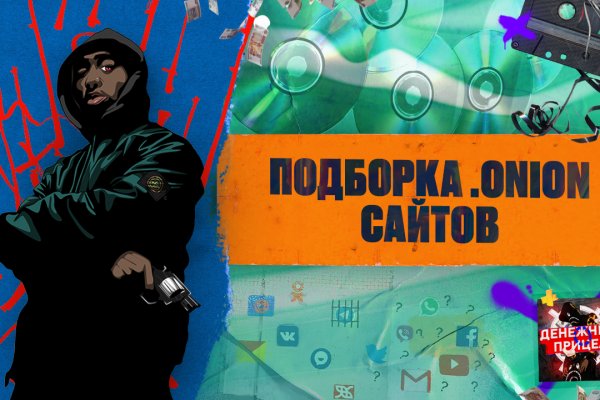 Маркет кракен маркетплейс