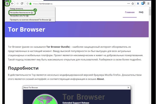 Кракен kr2web in что это