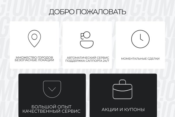 Ссылки на даркнет