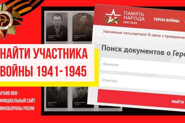 Кракен невозможно зарегистрировать пользователя