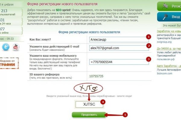 Кракен ссылки krakenwebs org