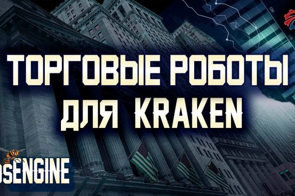 Кракен площадка vk2 top