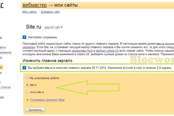 Кракен через тор браузер